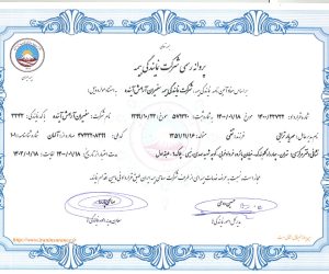 certificate4