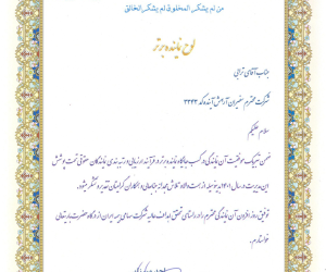 certificate6