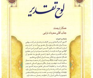 certificate7